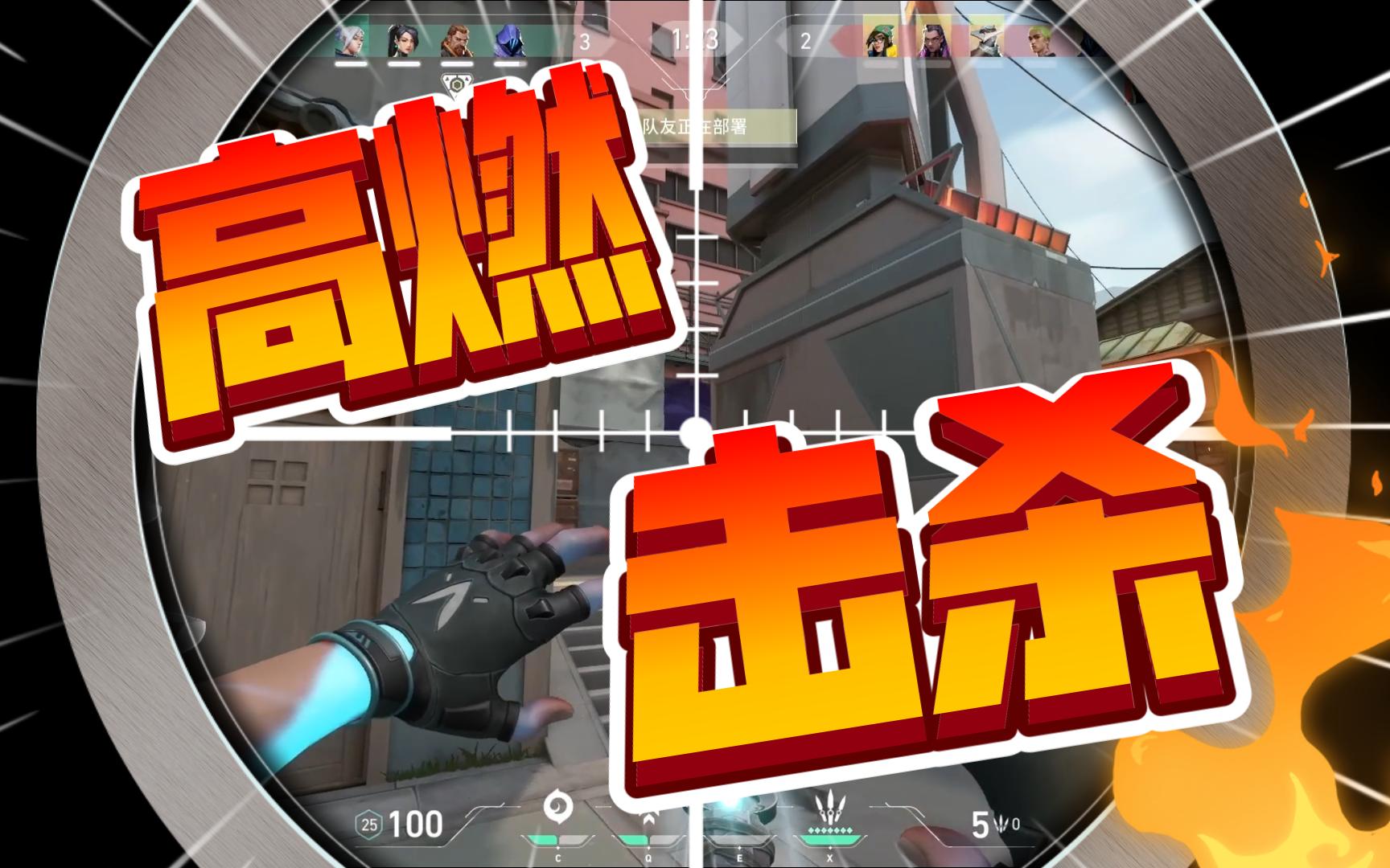 无畏契约卡盟是什么