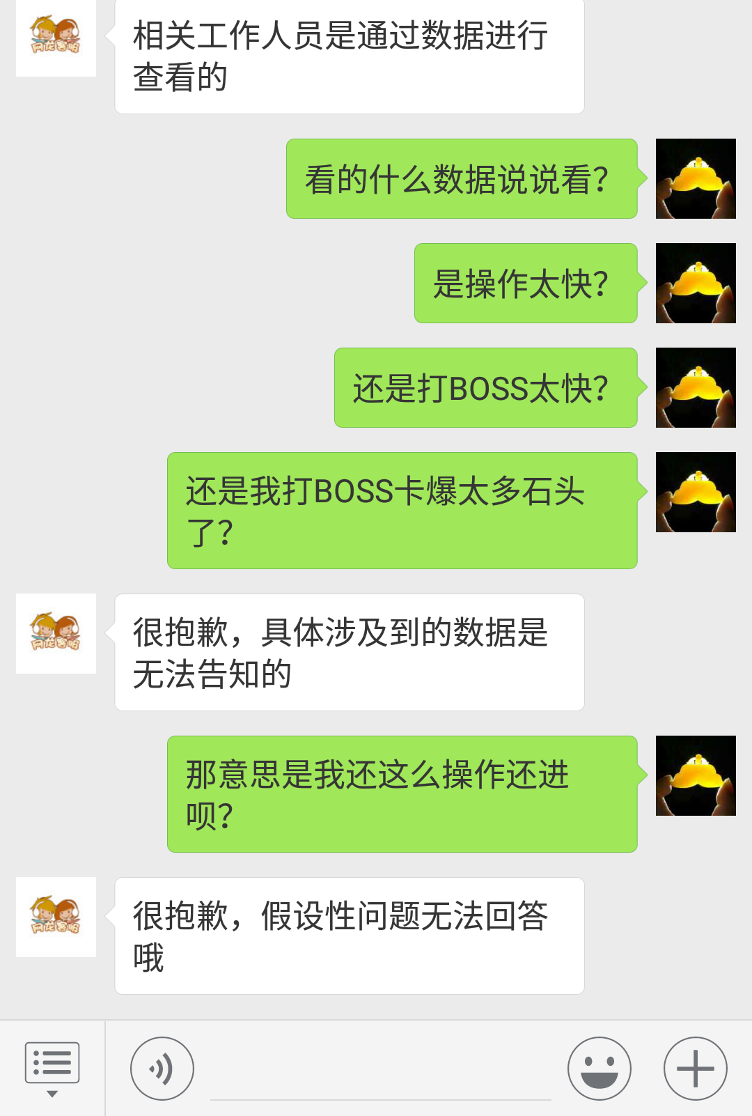 永劫无间外挂