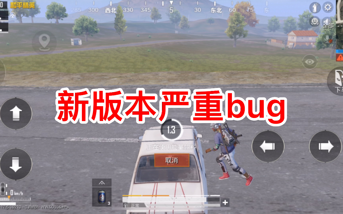 绝地求生黑号