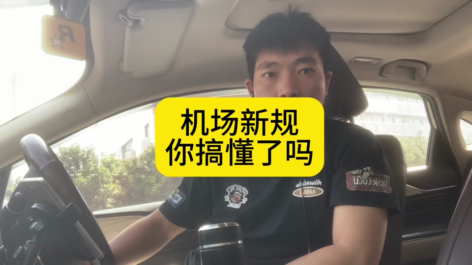 绝地求生辅助封号吗