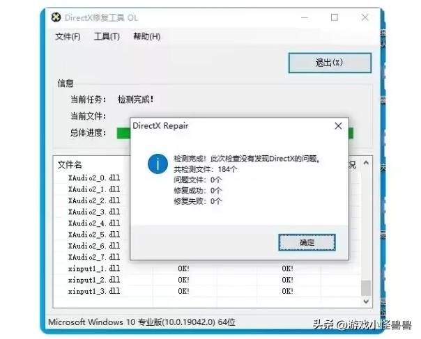 绝地求生