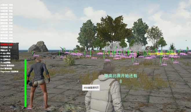 绝地求生辅助怎么用