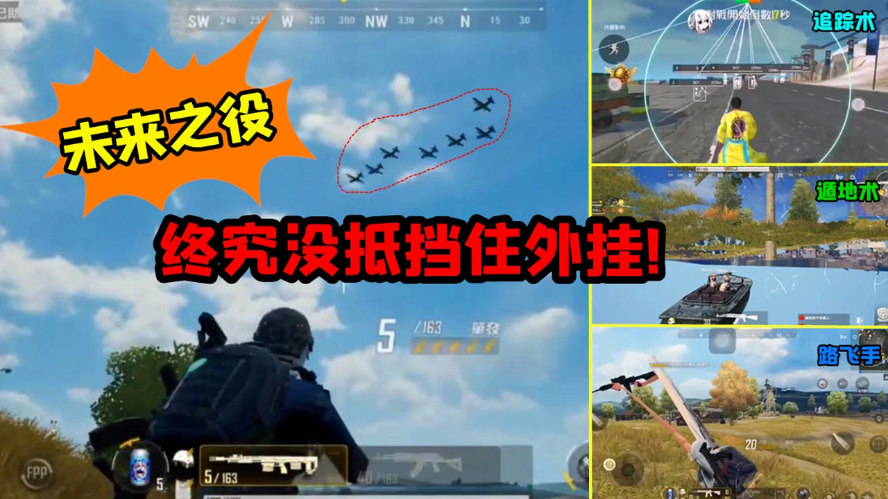 绝地求生辅助怎么用