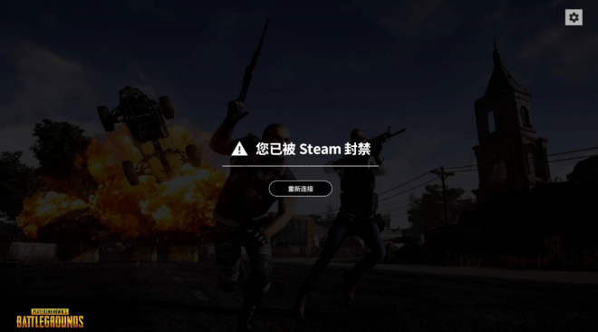 绝地求生辅助怎么用