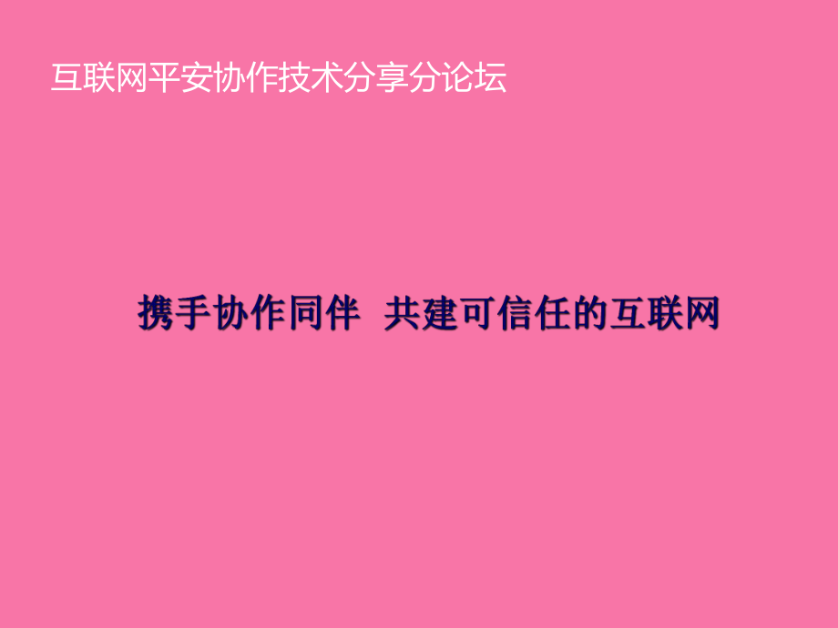绝地求生自瞄
