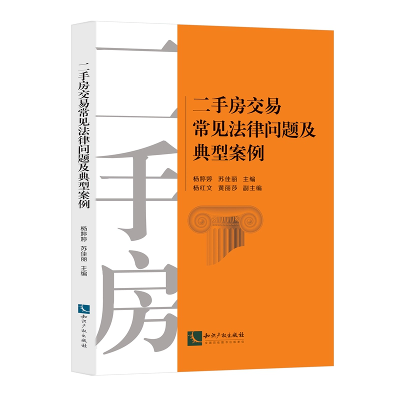 游戏外挂