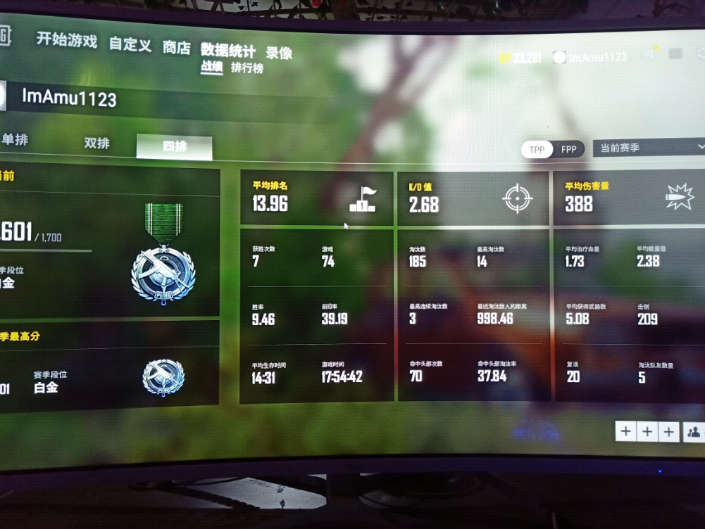 绝地求生辅助卡盟