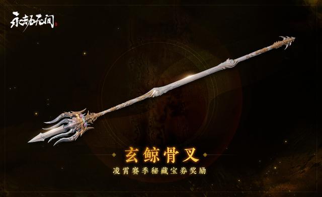永劫无间连招技巧