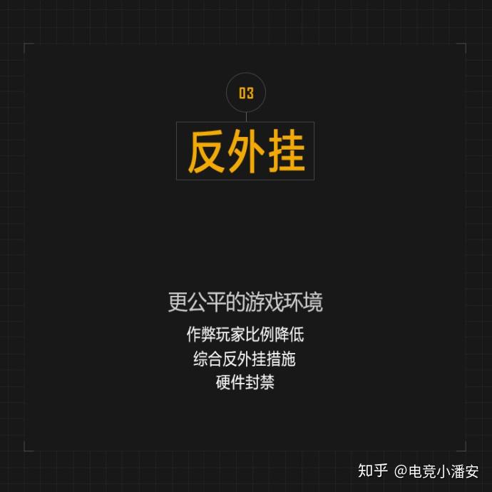 绝地求生