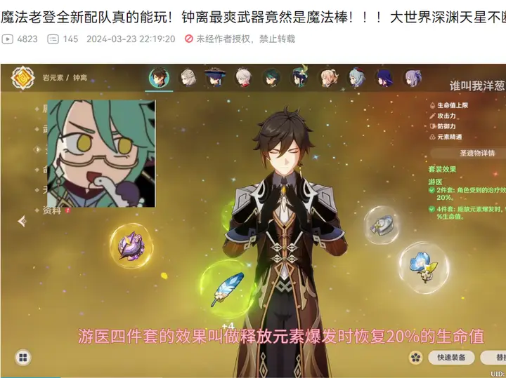 绝地求生辅助封号吗