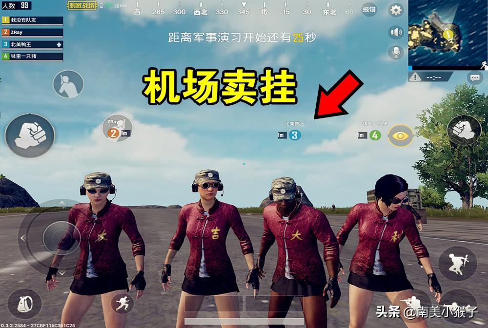 吃鸡外挂