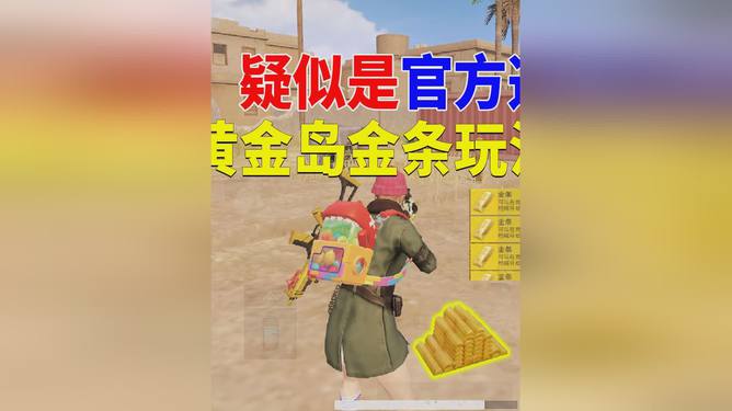 绝地求生辅助多少钱