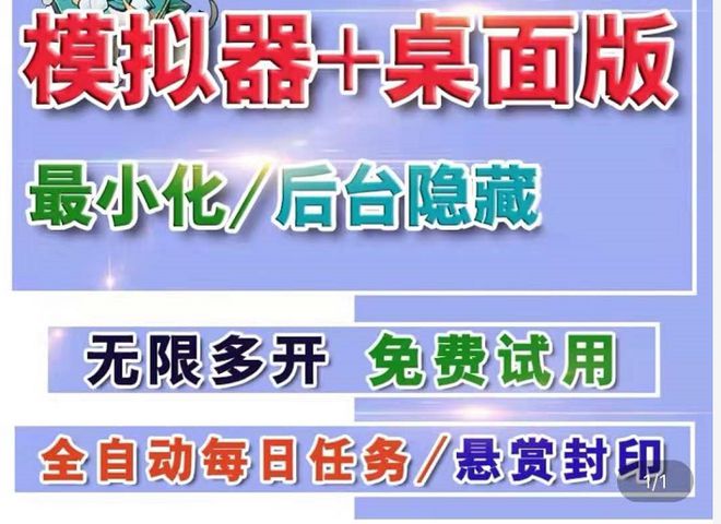 吃鸡外挂