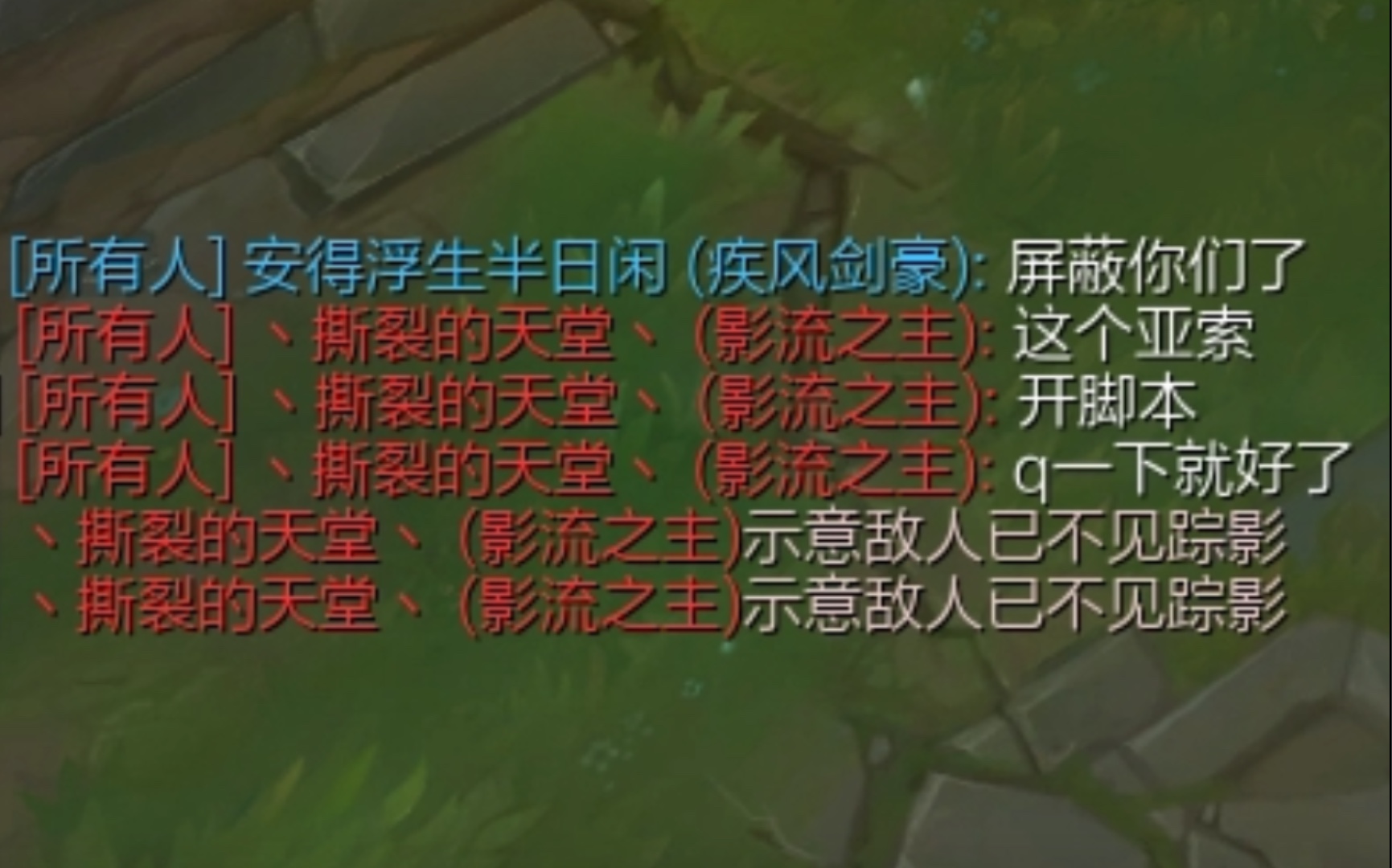 英雄联盟外挂