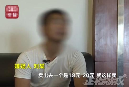英雄联盟外挂