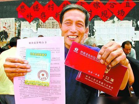 英雄联盟外挂