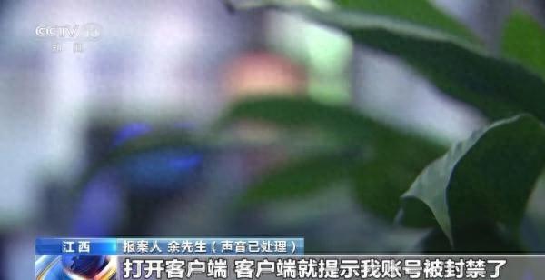 游戏外挂
