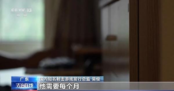 游戏外挂