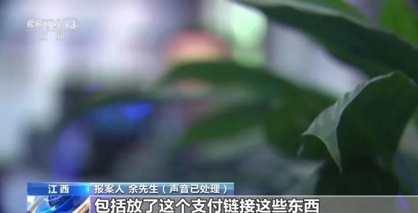 游戏外挂