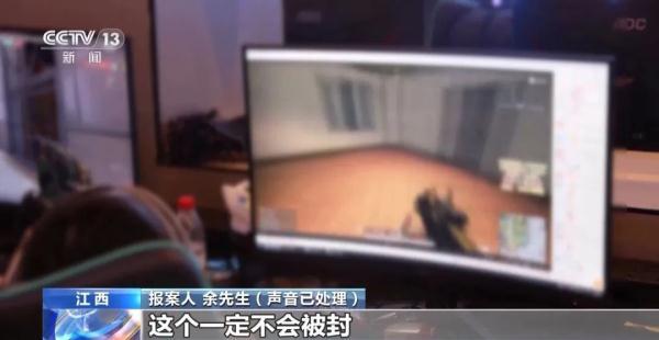 游戏外挂