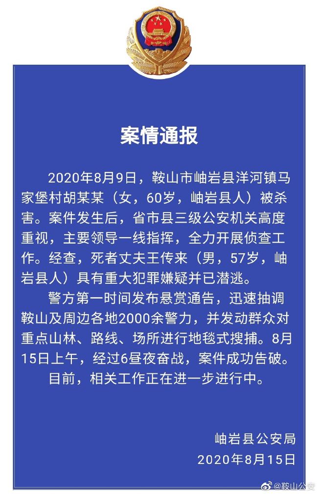 游戏外挂