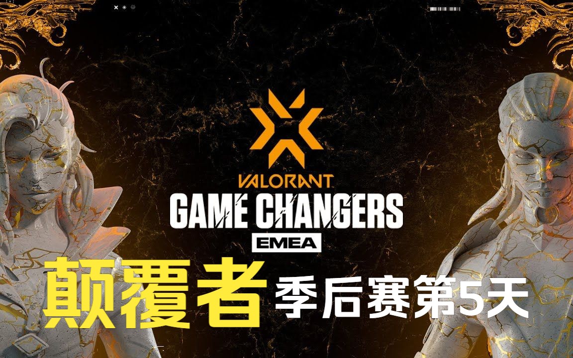 无畏契约卡盟辅助