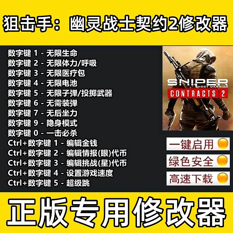 无畏契约卡盟辅助