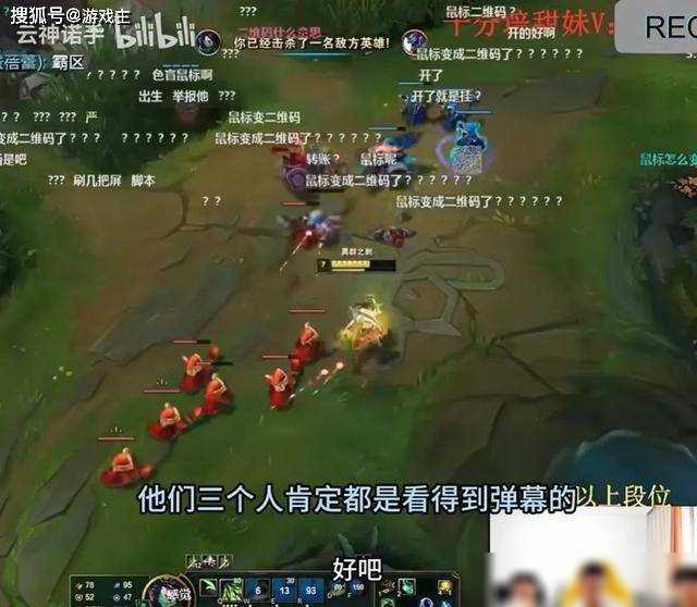 英雄联盟外挂