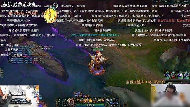 英雄联盟外挂