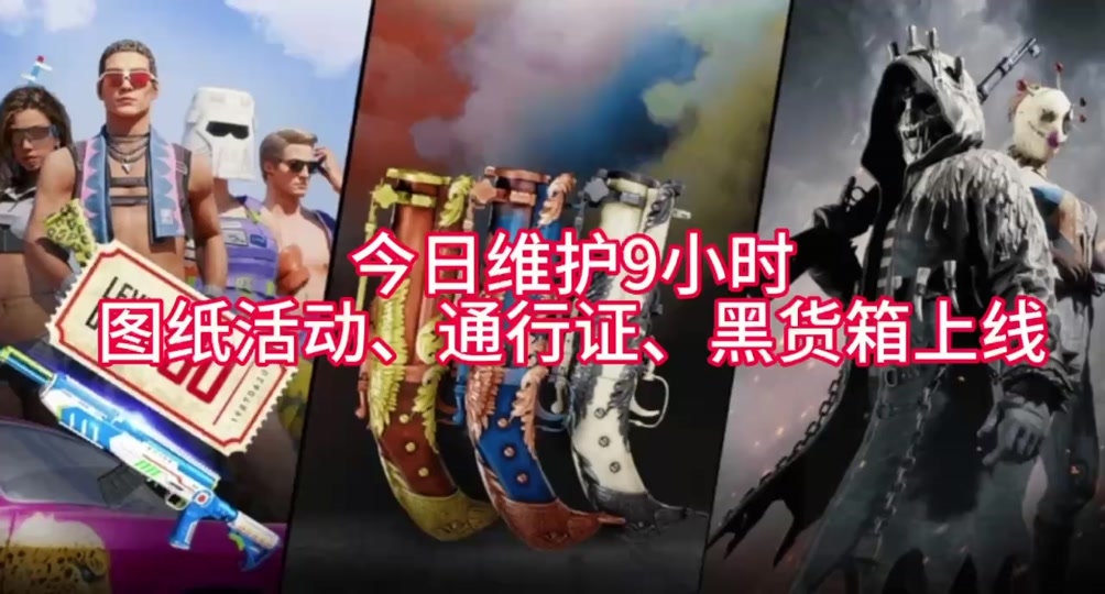 绝地求生卡盟