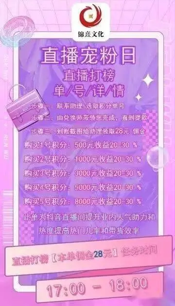 永劫无间外挂卡盟