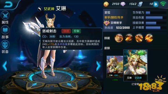 英雄联盟外挂