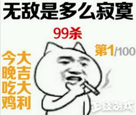 吃鸡外挂