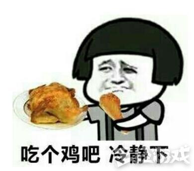 吃鸡外挂