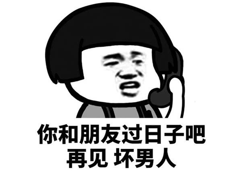 游戏外挂