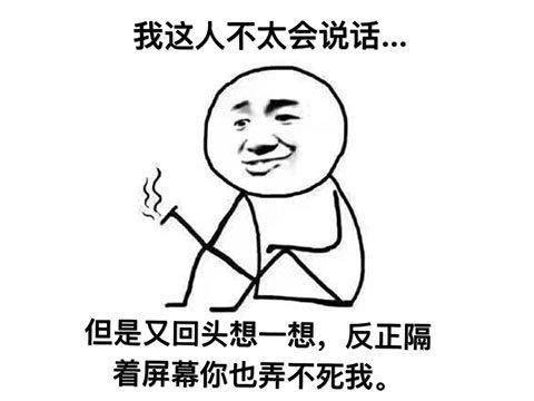 游戏外挂