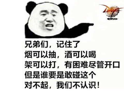 游戏外挂