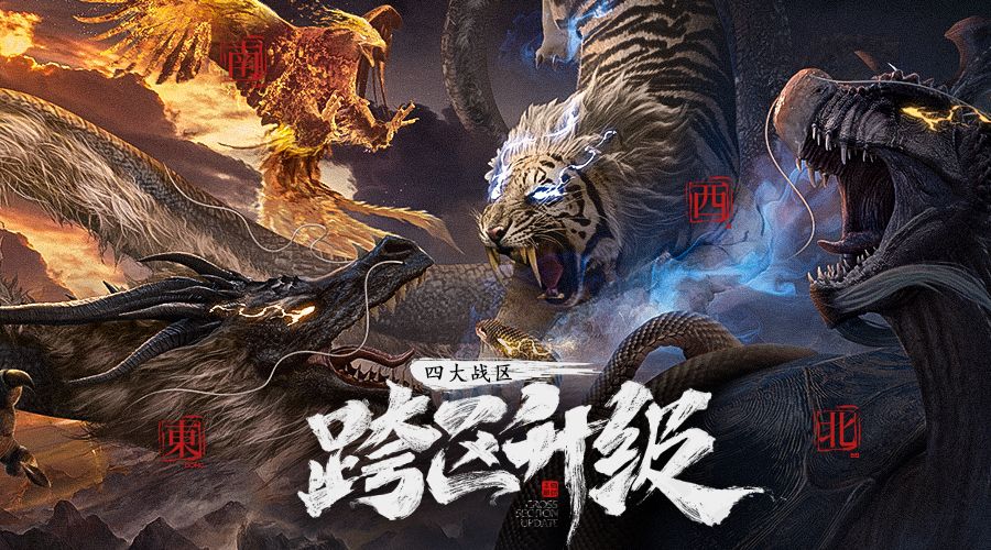 穿越火线外挂