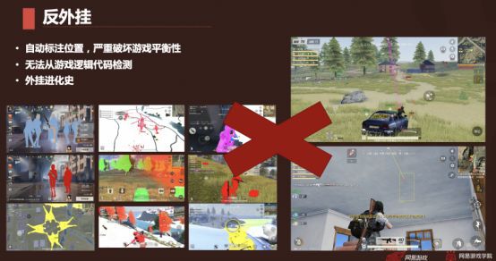 绝地求生外挂封号吗
