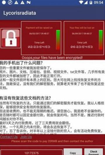 绝地求生外挂封号吗