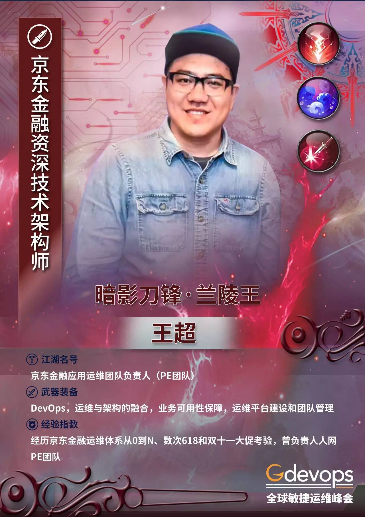 永劫无间辅助用处