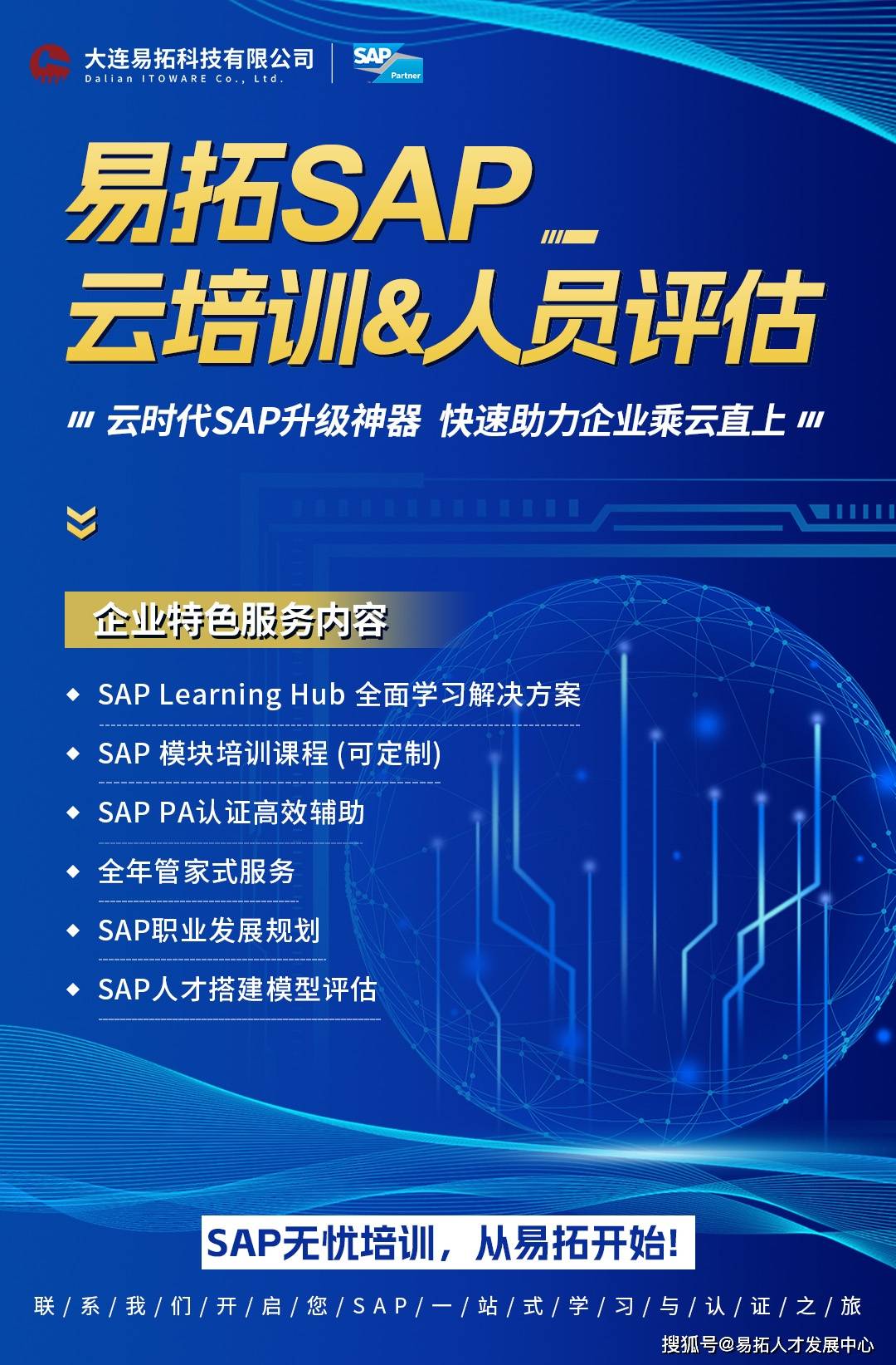 永劫无间辅助卡盟