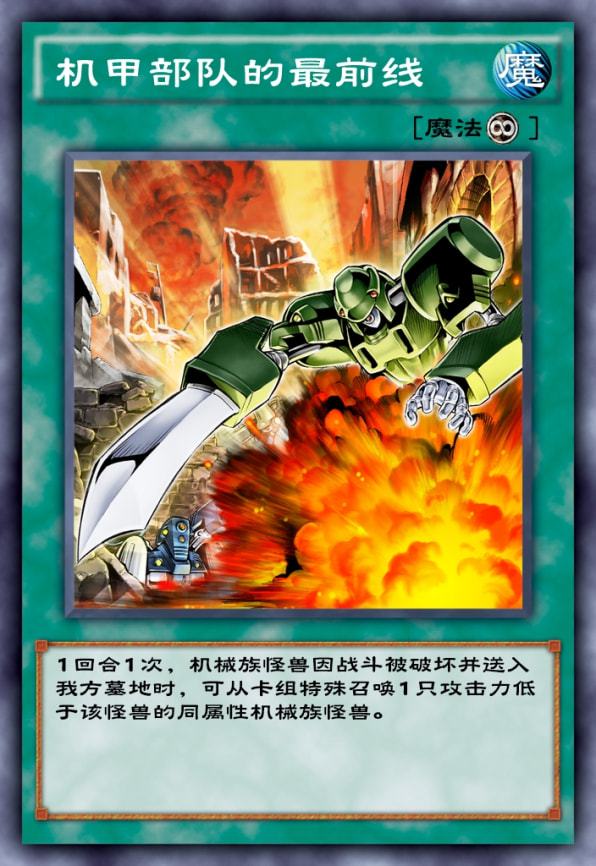 永劫无间卡盟是什么