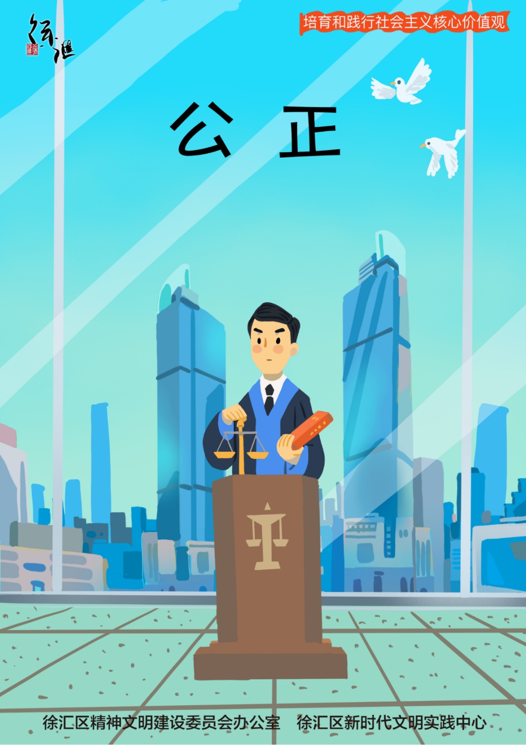 吃鸡外挂