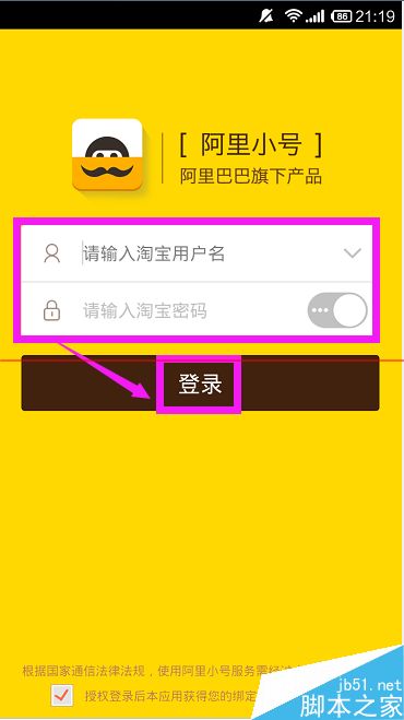 CF小号卡盟