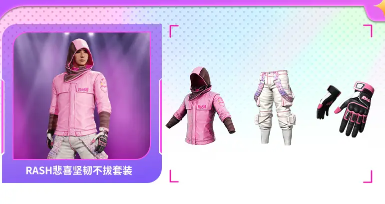 绝地求生卡盟排行