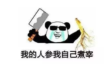 吃鸡外挂