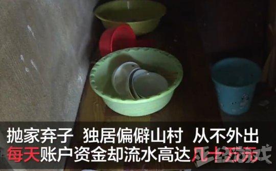 吃鸡外挂