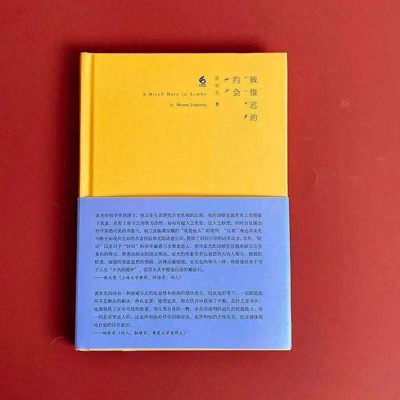 吃鸡外挂