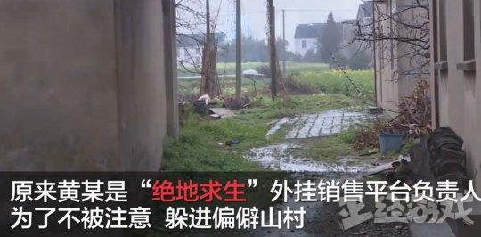 吃鸡外挂